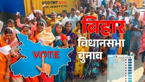 Bihar Election 2025 (Source: Social Media)