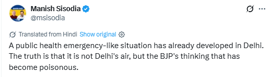 मनीष सिसोदिया ने साधा दिल्ली सरकार पर निशाना