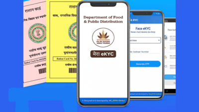 Ration Card E-KYC (credit social media )