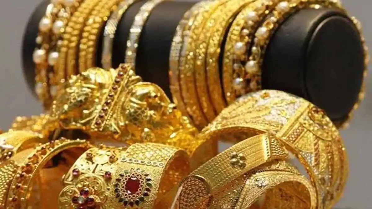 Gold Rate Today 05 Nov