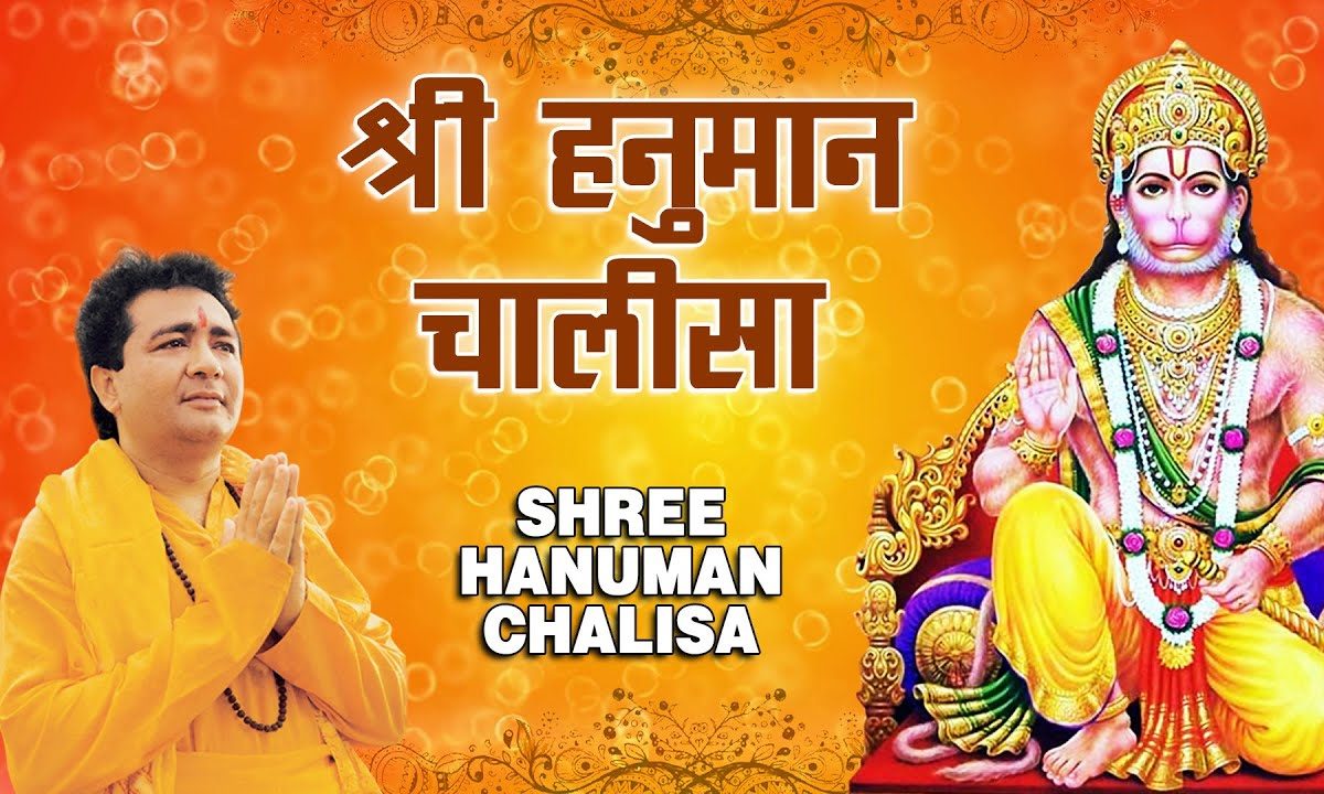 Hanuman Chalisa Gets 5 Billion Views( Source: Social Media)