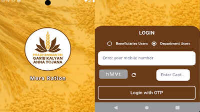 Ration Card E-KYC (credit social media )