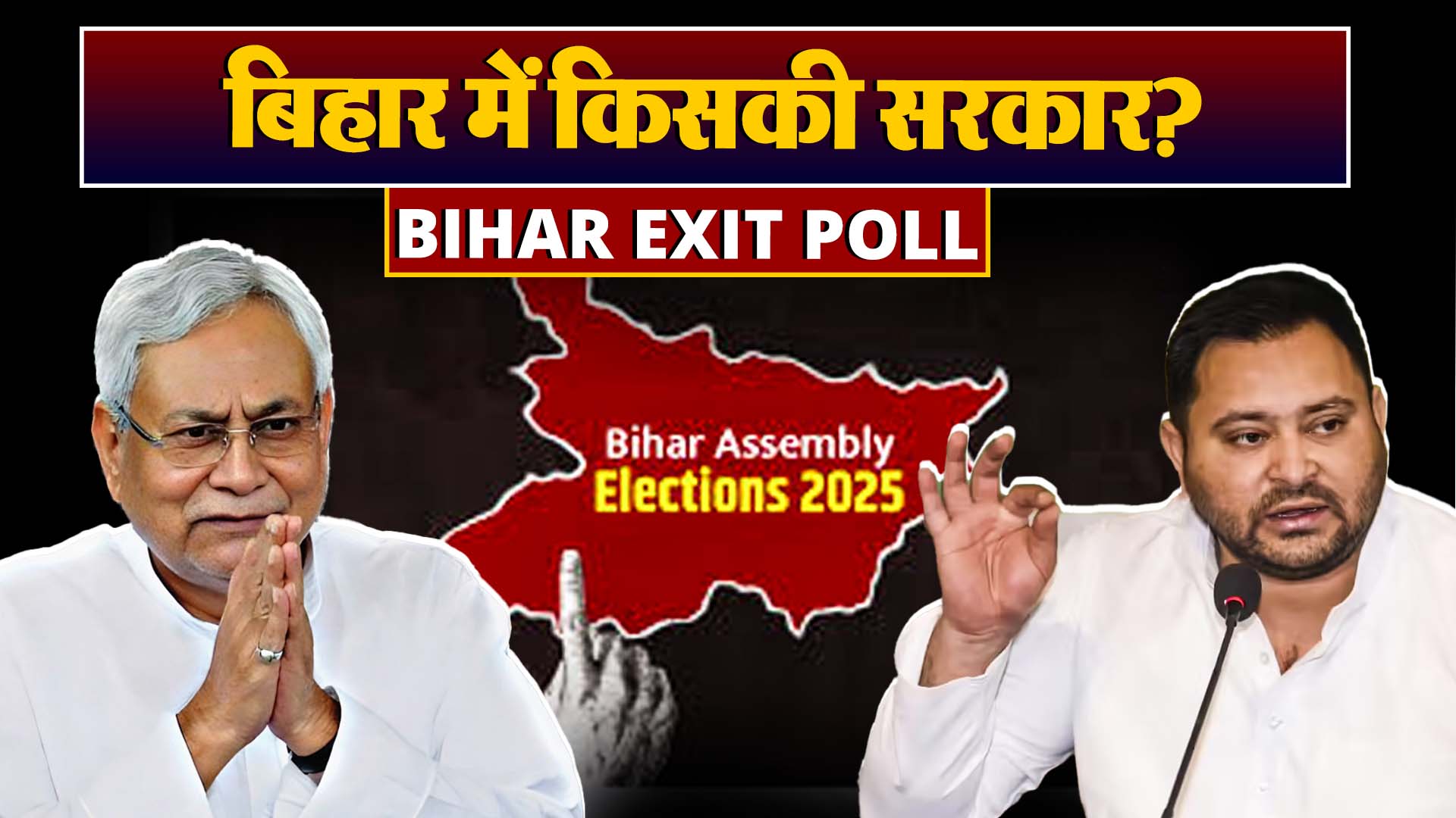 Bihar Exit Polls 2025 Live