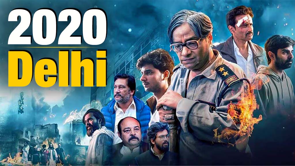 2020 Delhi Movie Review - Source : Punjab Kesari.com