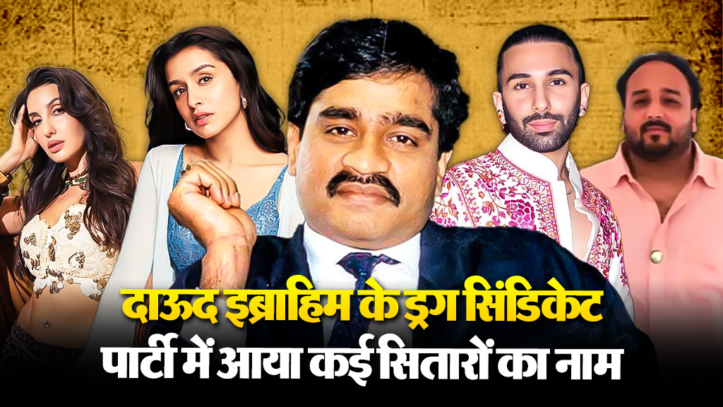 Siddhanth Kapoor Drugs Case