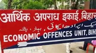 Bihar Bank Officer Raid