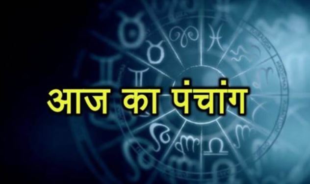 Aaj Ka Panchang 10 December