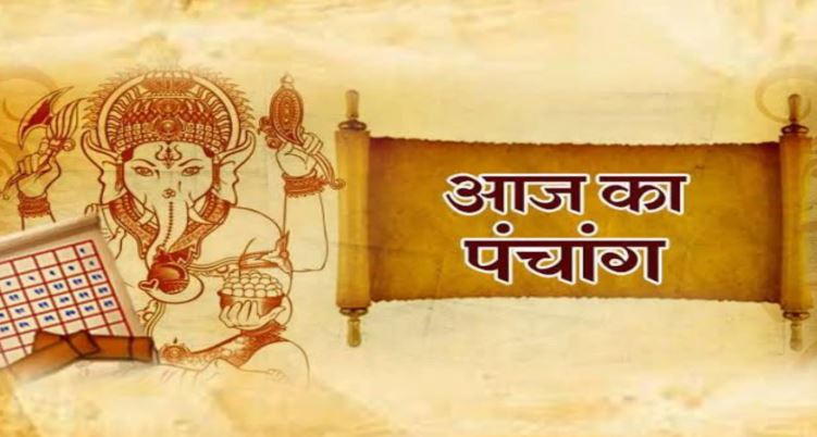 Aaj Ka Panchang 10 December