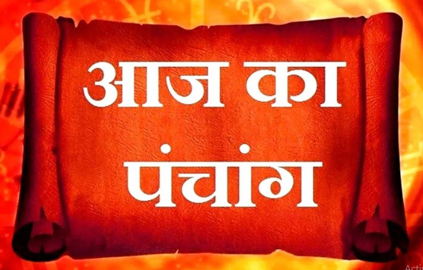 Aaj Ka Panchang 08 December