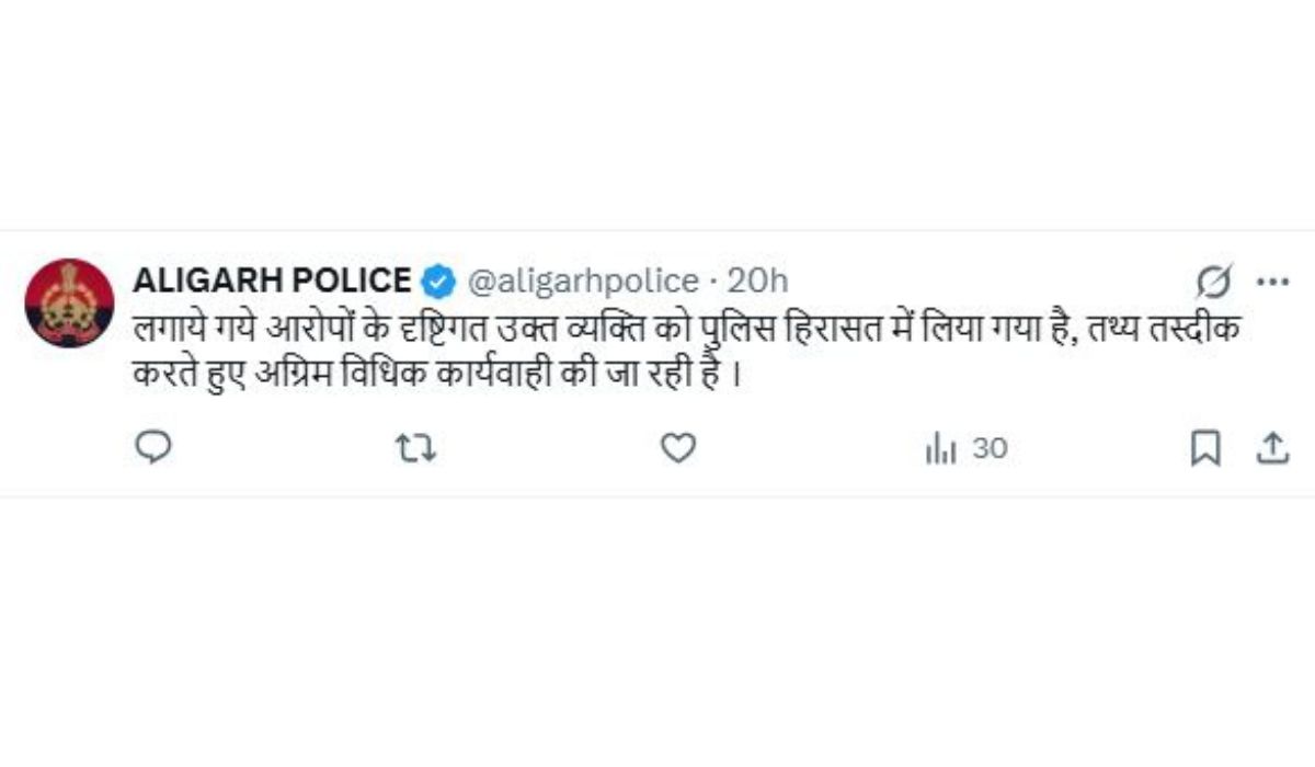 Aligarh Spitting on Bread News