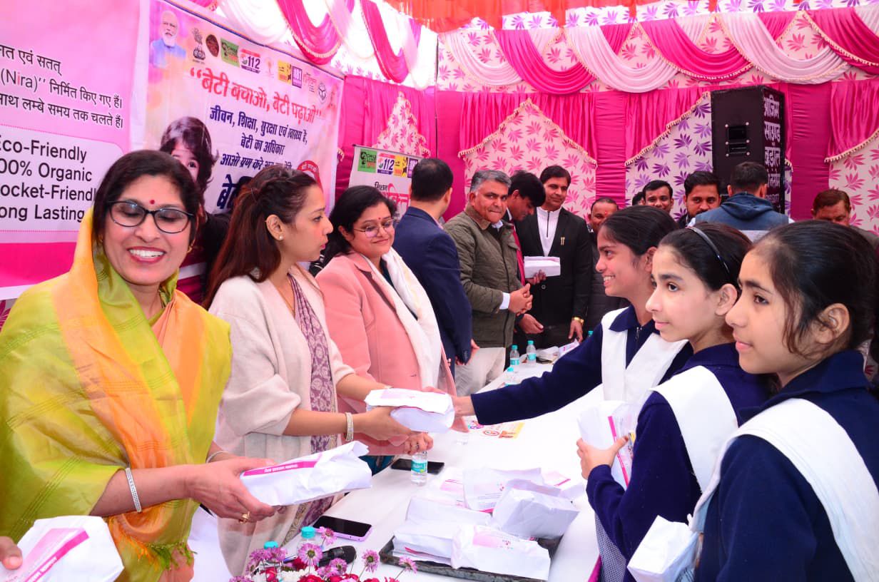 Baghpath News Update