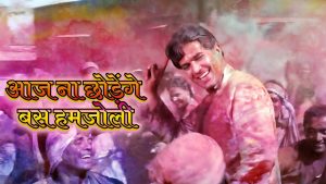 Top 10 Bollywood Holi Songs