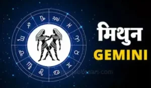 Kal Ka Rashifal 10 May 2026