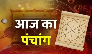 Aaj Ka Panchang 05 May 2026