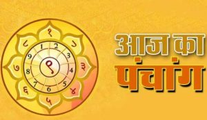 Aaj Ka Panchang 05 May 2026