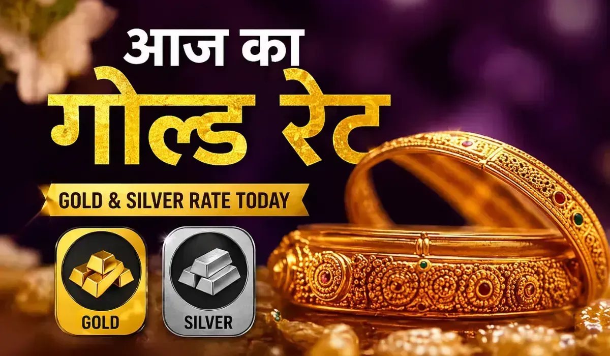 Gold Rate Today 6 May