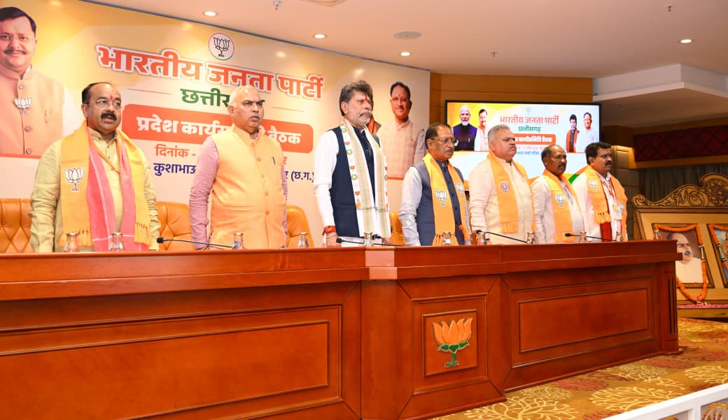 Latest Chhattisgarh News