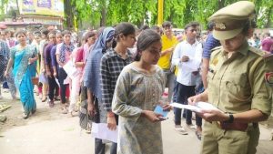 UP Police Constable Exam 2026