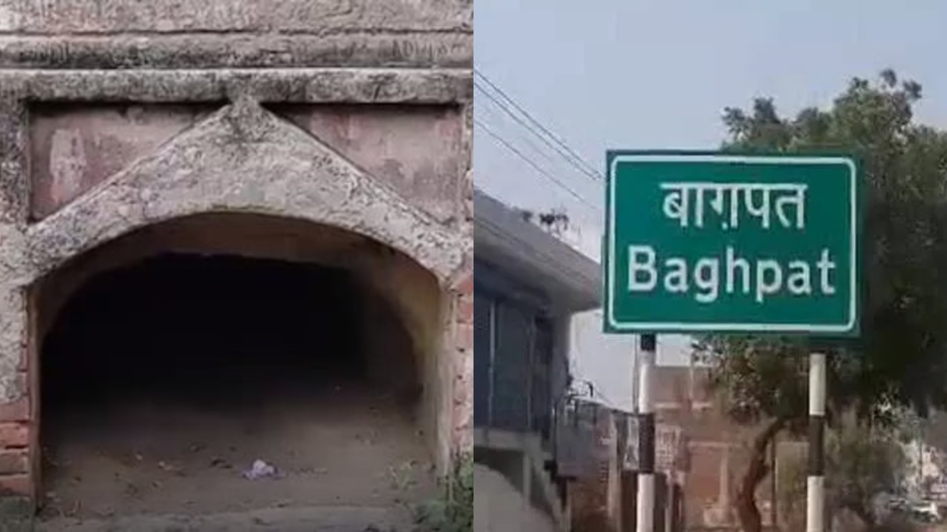 Mahabharat 5 Villages Names