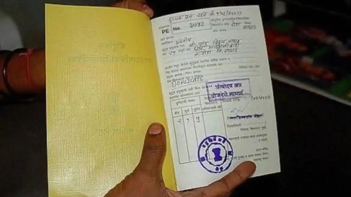 Apply New Ration Card Online (CREDIT-SM)
