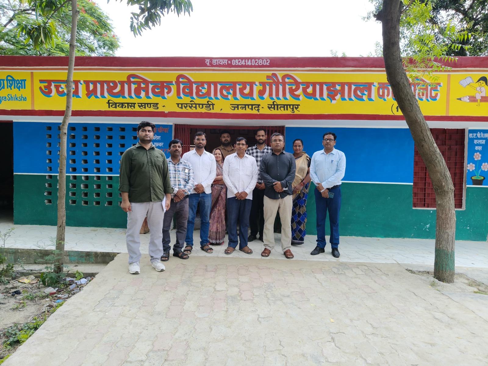 Sitapur News Hindi Update