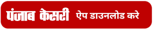 download app baner