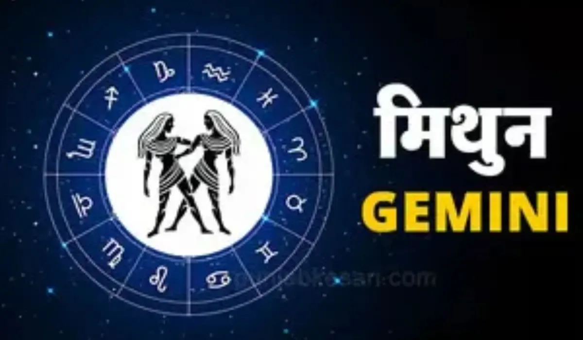 Mithun Rashi