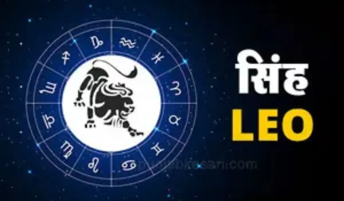 Singh Rashifal 07 August 2026