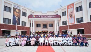 Bhagwant Mann Ludhiana School of Eminence