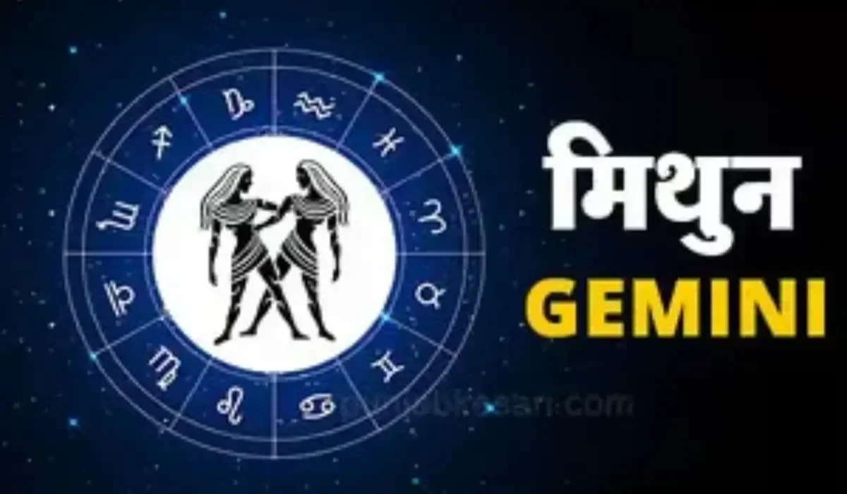 Mithun Rashi