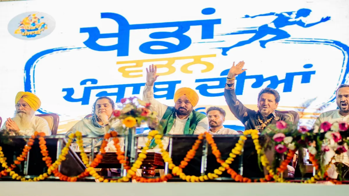 Khedan Watan Punjab Diyan